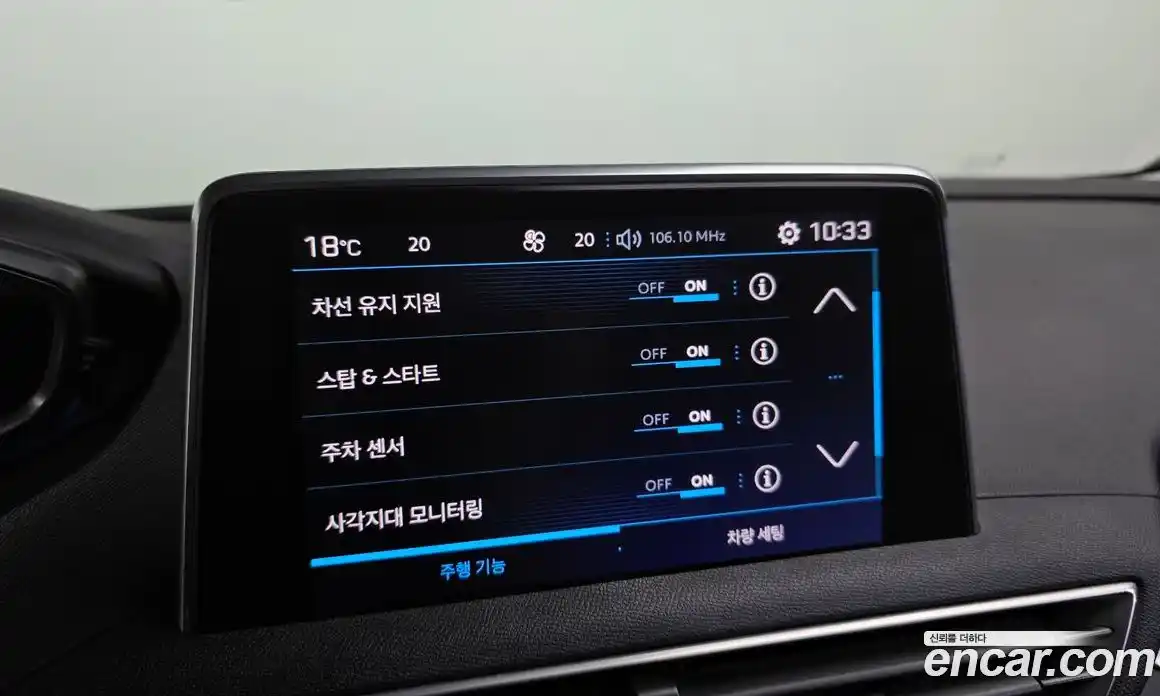 Peugeot 3008 2017 1.6 гидро в Москве № 1324414, фото 16