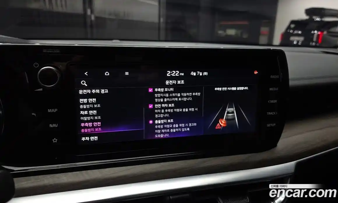 Kia K5 2021 1.6 Автомат в Москве № 1343003, фото 16