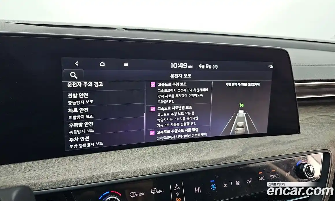 Kia K8 2023 3.5 Автомат в Москве № 1343082, фото 17