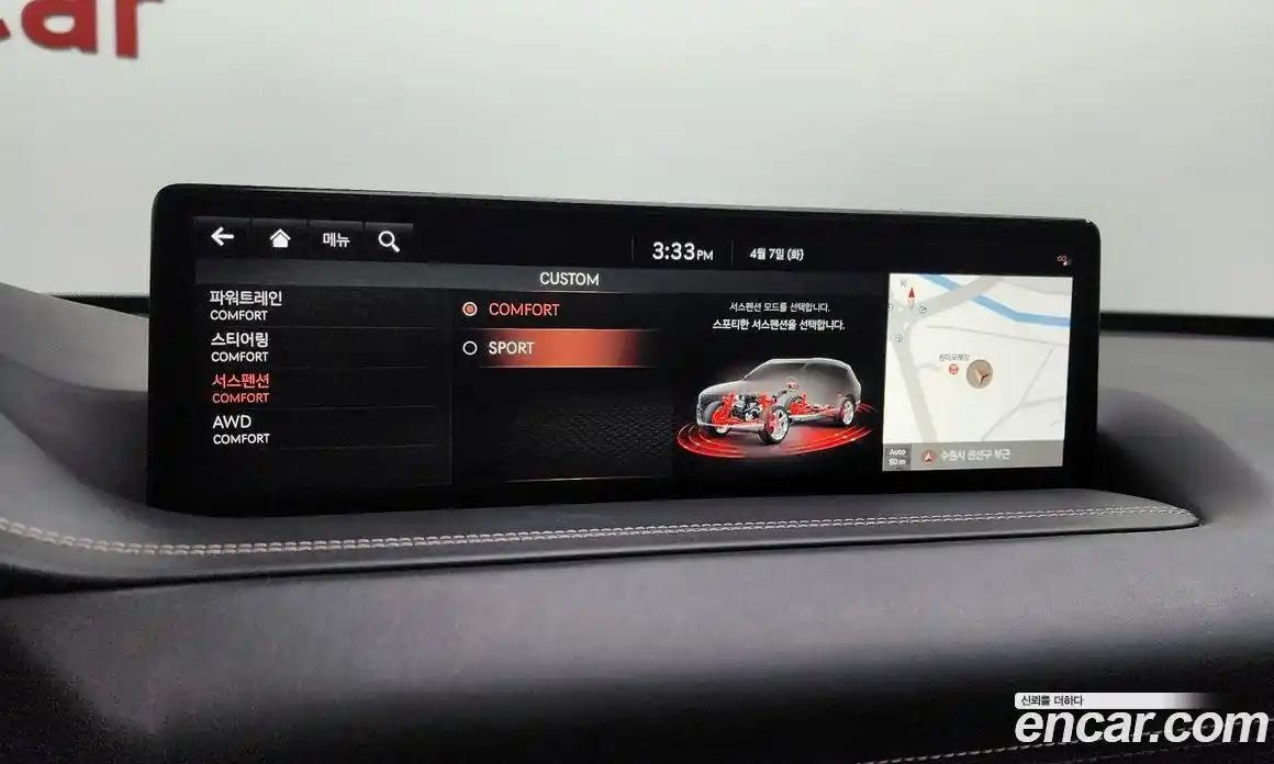 Genesis GV80 2020 3.5 гидро в Москве № 1343440, фото 17