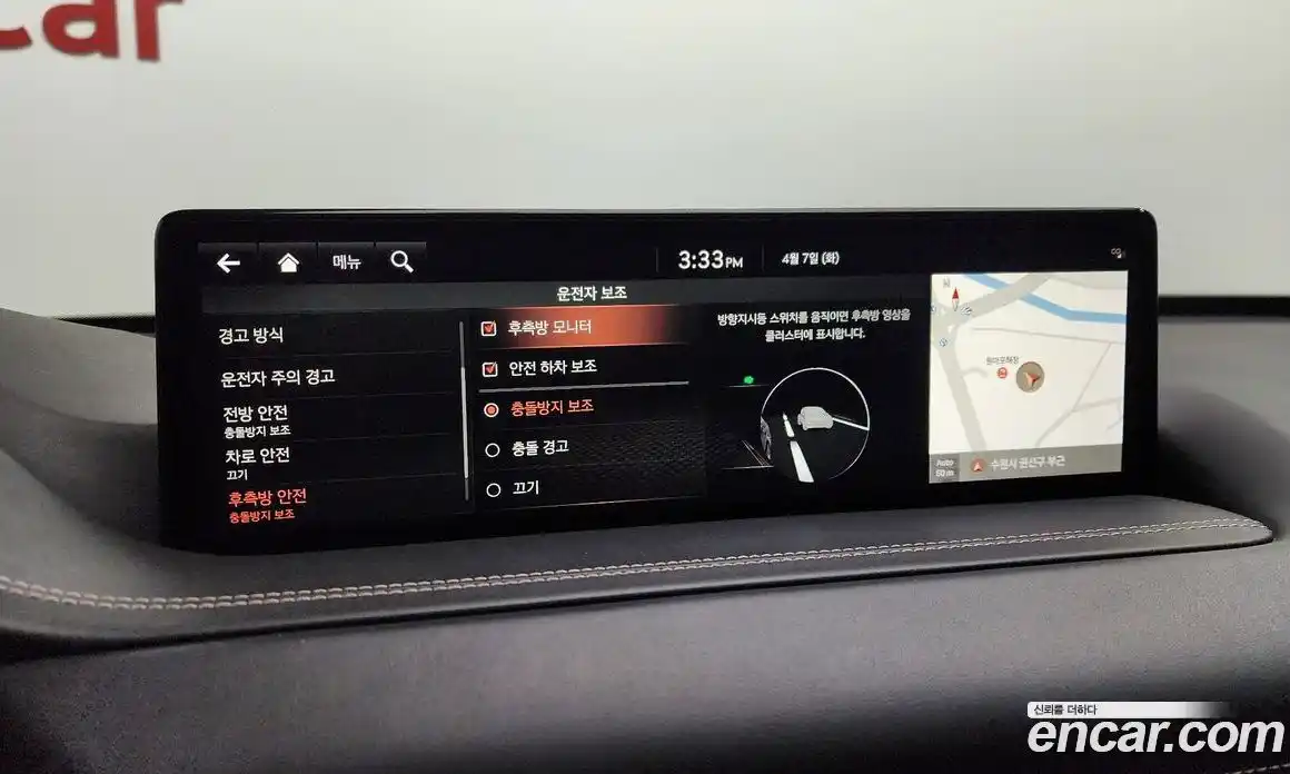 Genesis GV80 2020 3.5 гидро в Москве № 1343440, фото 18