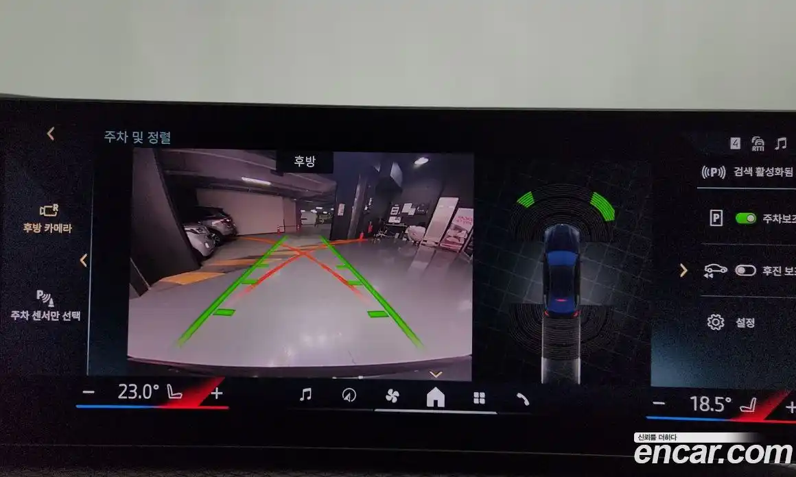 BMW i4 2024 0.2 Автомат в Москве № 1347144, фото 14