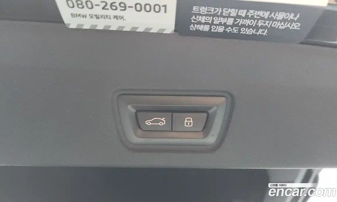 BMW i4 2024 0.2 Автомат в Москве № 1347144, фото 20