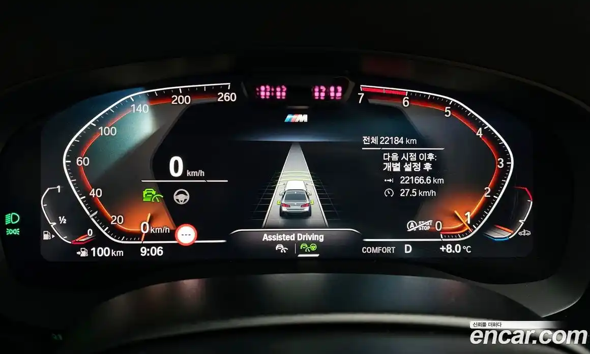 BMW 5-Series 2023 2.0 гидро в Москве № 1347379, фото 8