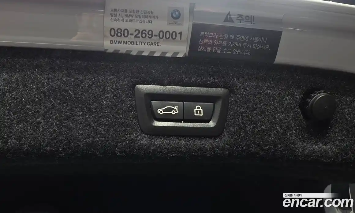 BMW 5-Series 2017 2.0 гидро в Москве № 1347509, фото 19
