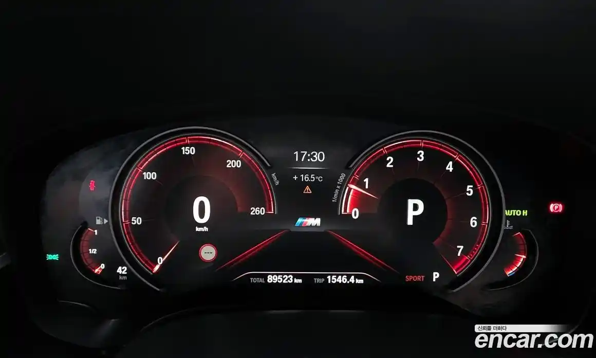 BMW 5-Series 2017 2.0 гидро в Москве № 1347509, фото 8