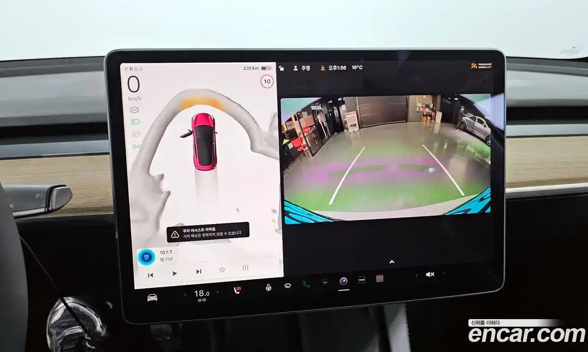 Tesla Model 3 2022 0.2 гидро в Москве № 1349875, фото 15