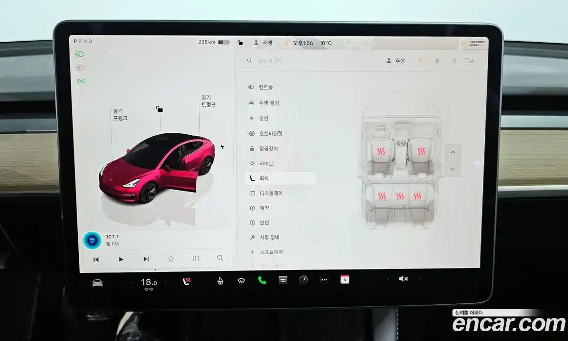 Tesla Model 3 2022 0.2 гидро в Москве № 1349875, фото 16