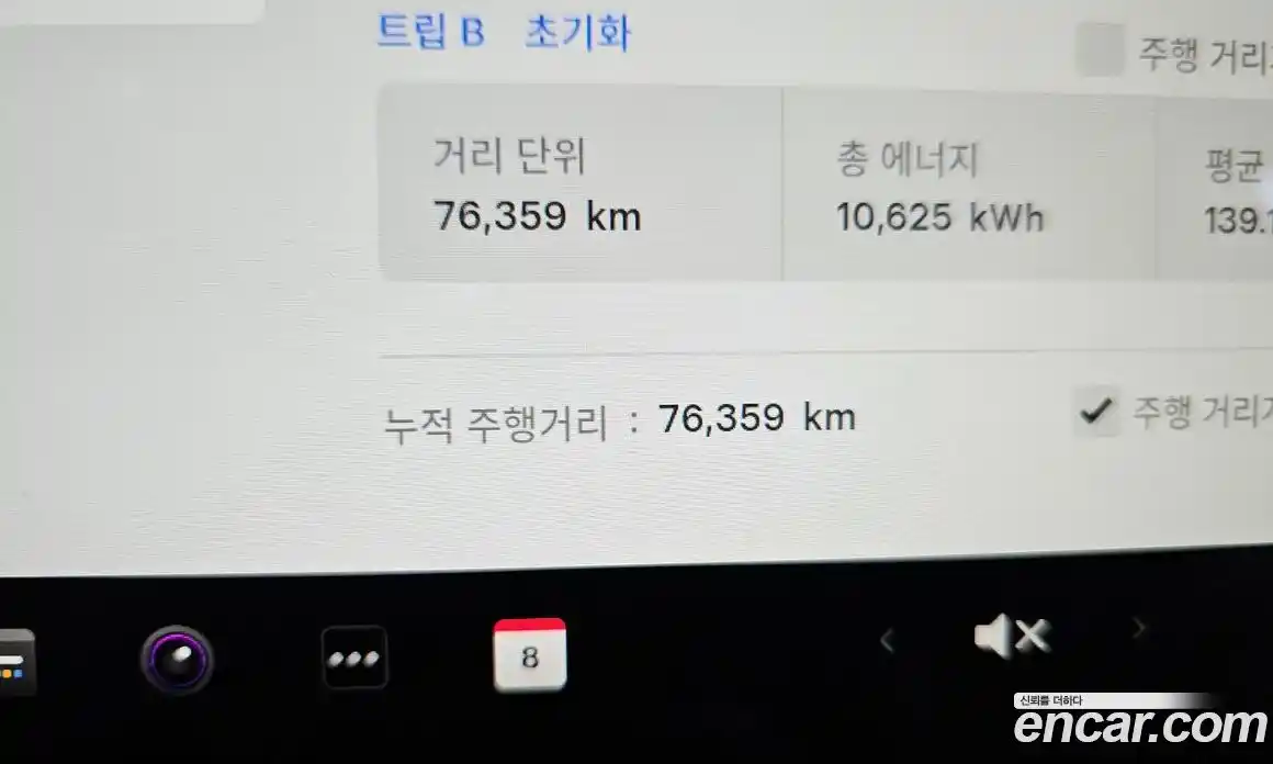 Tesla Model 3 2022 0.2 гидро в Москве № 1349875, фото 8