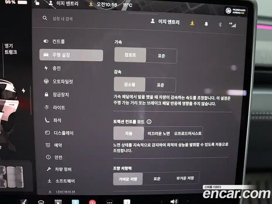 Tesla Model Y 2025 гидро в Москве № 1349958, фото 18