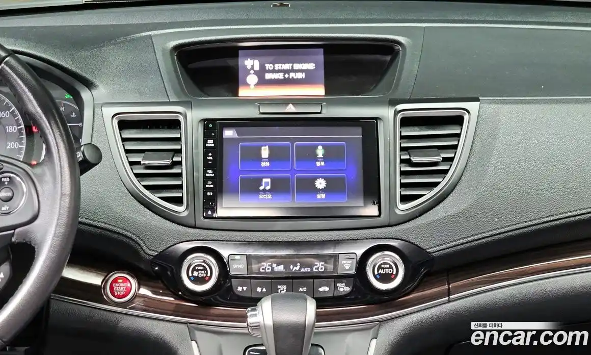 Honda CR-V 2016 2.4 гидро в Москве № 1350882, фото 14
