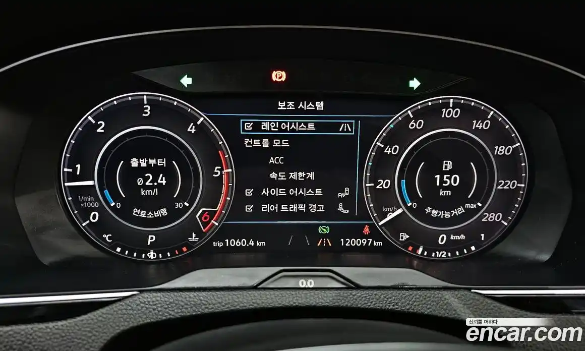 Volkswagen Arteon 2019 2.0 гидро в Москве № 169040, фото 8
