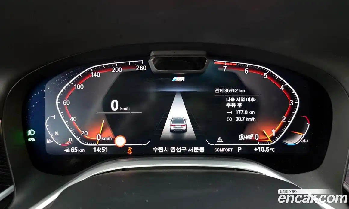 BMW 7-Series 2022 3.0 гидро в Москве № 189413, фото 8