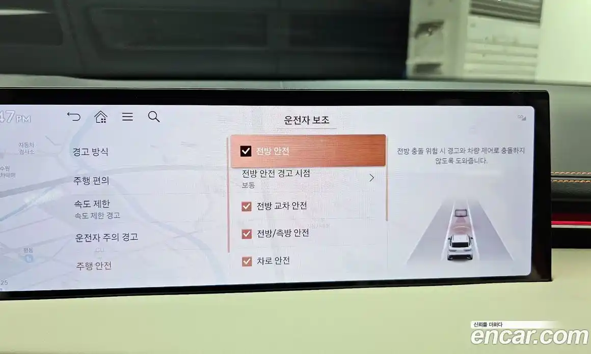 Genesis GV70 2024 2.5 Автомат в Москве № 1399604, фото 15