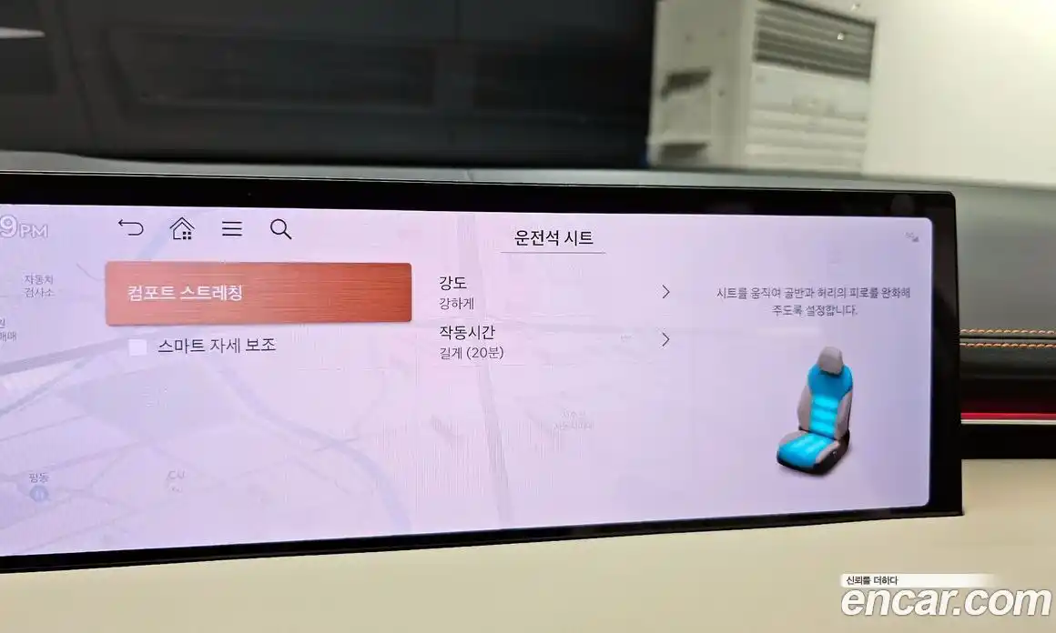 Genesis GV70 2024 2.5 Автомат в Москве № 1399604, фото 17