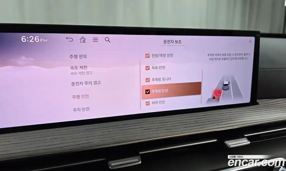 Genesis GV80 2024 2.5 Автомат в Москве № 1399624, фото 17