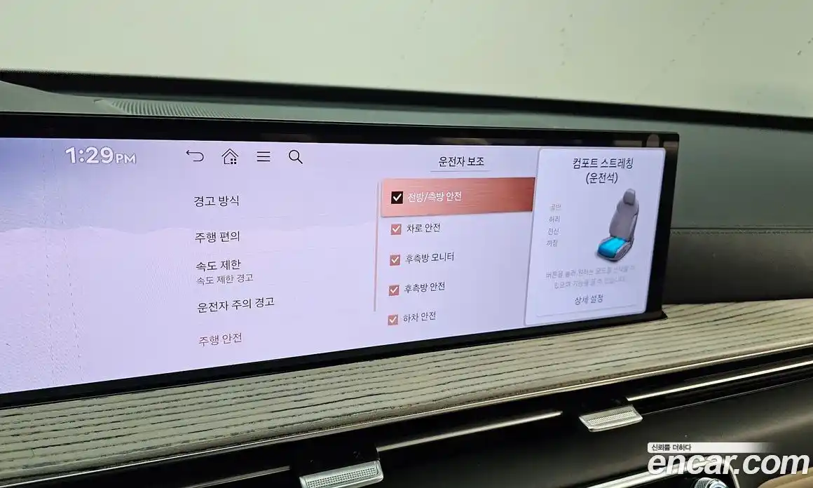 Genesis GV80 2024 2.5 Автомат в Москве № 1399630, фото 18