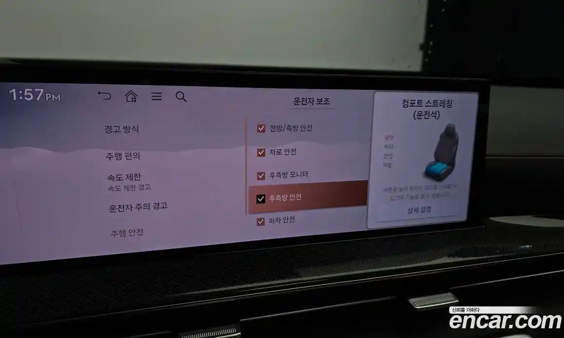 Genesis GV80 2024 2.5 гидро в Москве № 1399640, фото 15