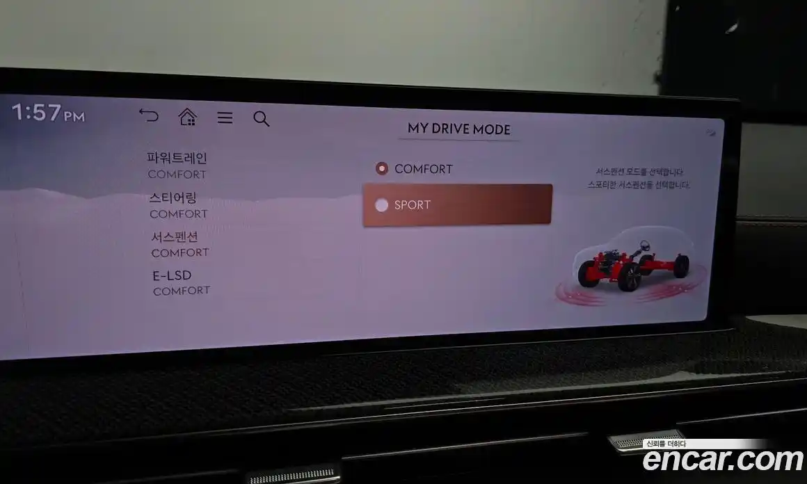 Genesis GV80 2024 2.5 гидро в Москве № 1399640, фото 16