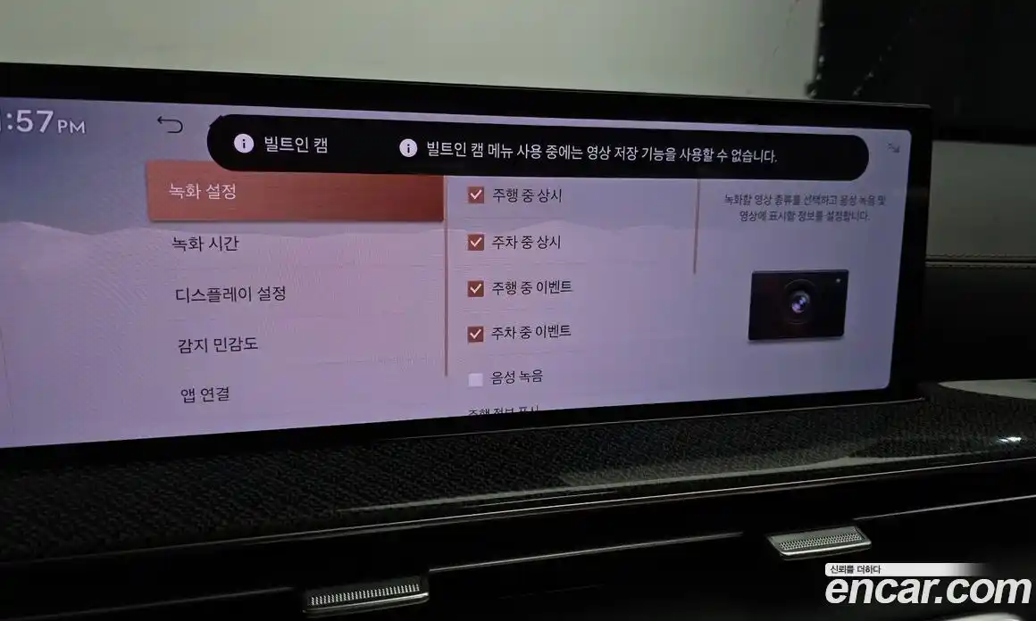 Genesis GV80 2024 2.5 гидро в Москве № 1399640, фото 17