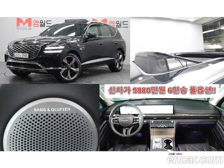 Genesis GV80 2023 3.5 Автомат в Москве № 1399647, фото 1