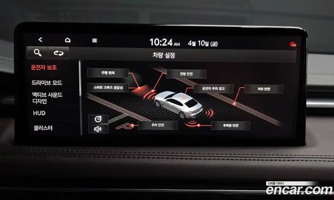 Genesis G70 2021 2.0 Автомат в Москве № 1399706, фото 16