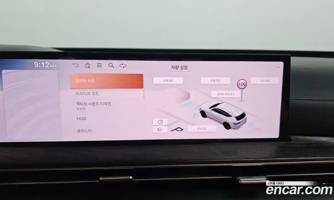 Genesis GV80 2024 2.5 Автомат в Москве № 1399721, фото 15