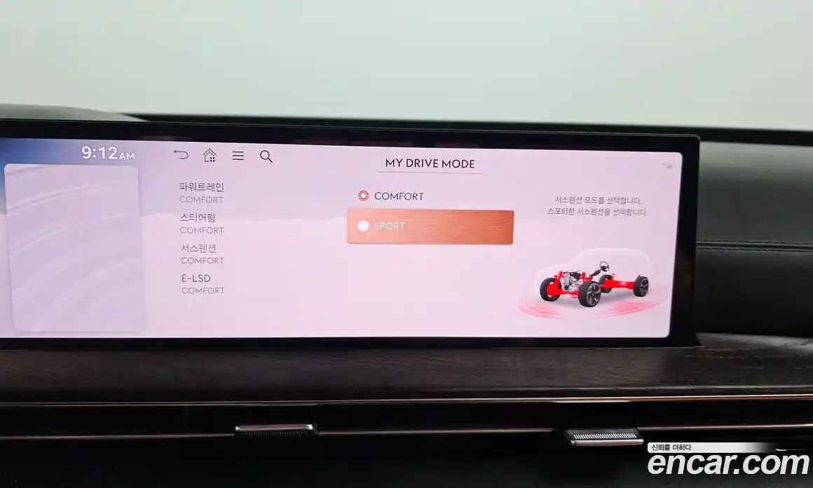 Genesis GV80 2024 2.5 Автомат в Москве № 1399721, фото 16