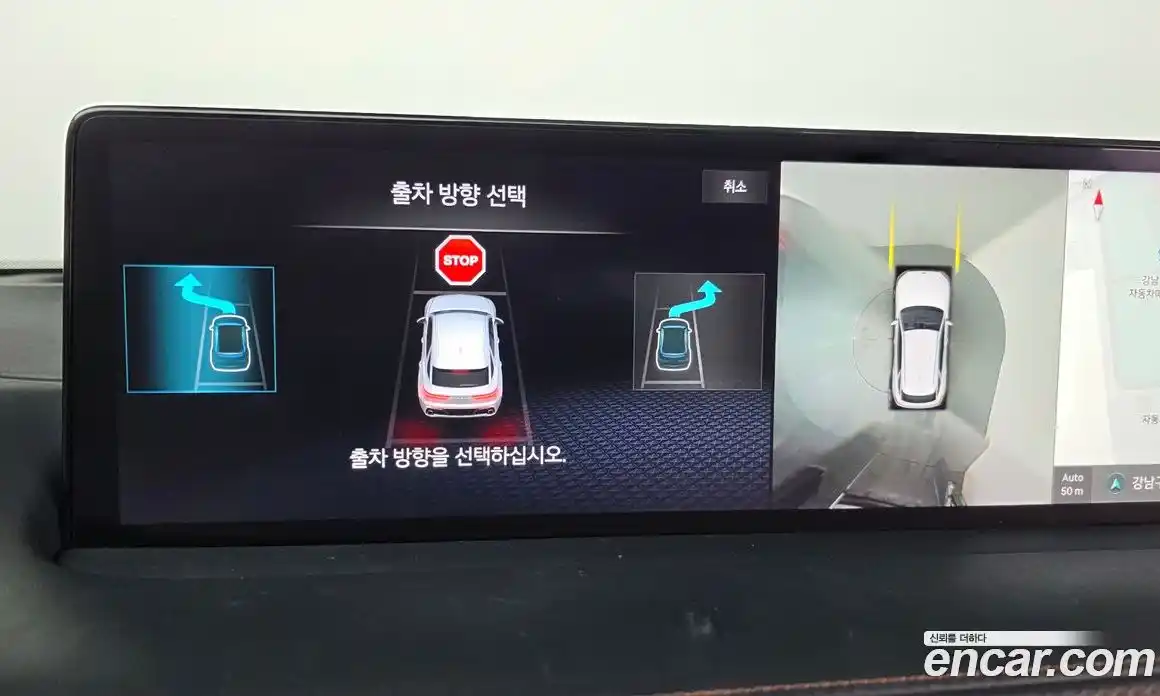 Genesis GV70 2023 2.5 Автомат в Москве № 1399724, фото 15