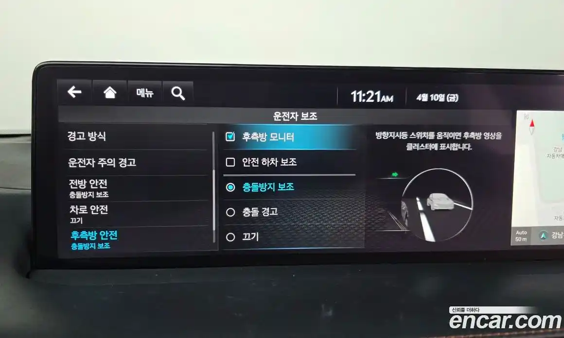 Genesis GV70 2023 2.5 Автомат в Москве № 1399724, фото 16