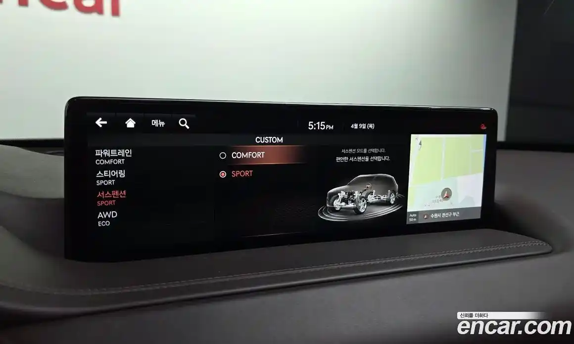 Genesis GV80 2020 3.5 Автомат в Москве № 1399742, фото 16