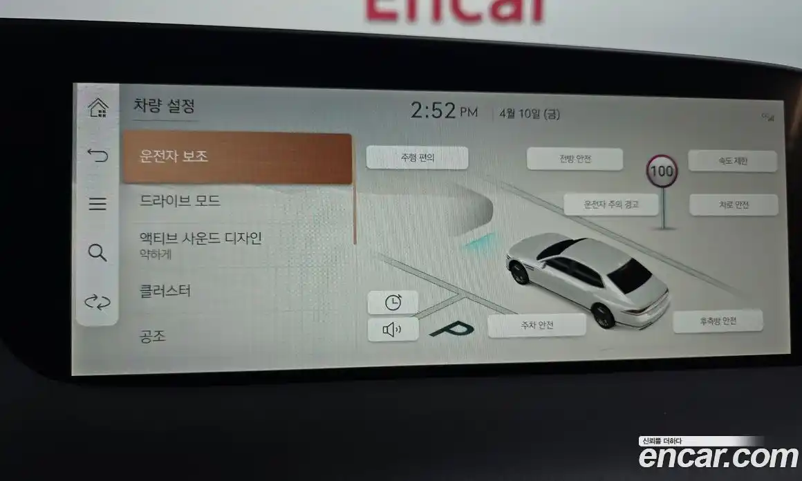 Genesis G90 2022 3.5 гидро в Москве № 1399752, фото 16