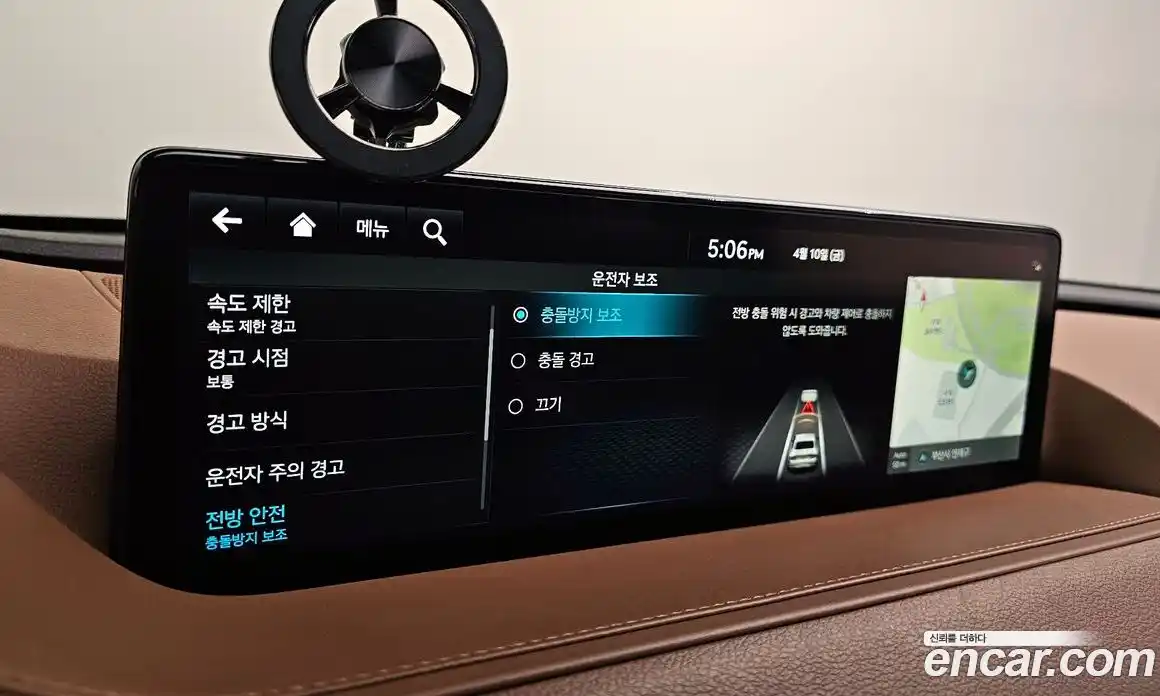 Genesis G80 2023 2.5 Автомат в Москве № 1399767, фото 16