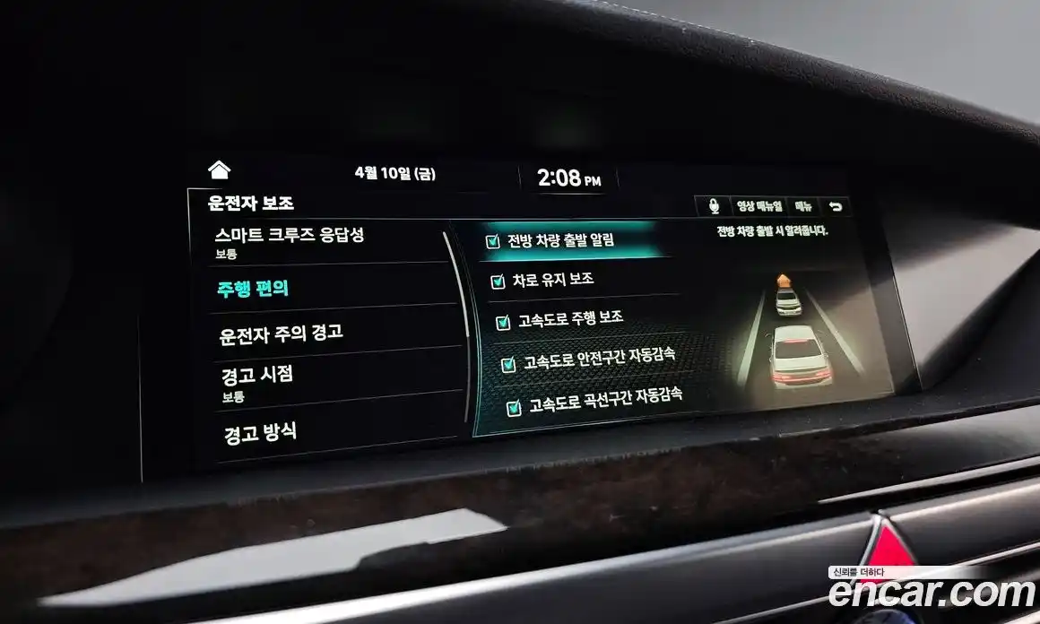 Genesis G90 2021 3.8 гидро в Москве № 1399770, фото 16