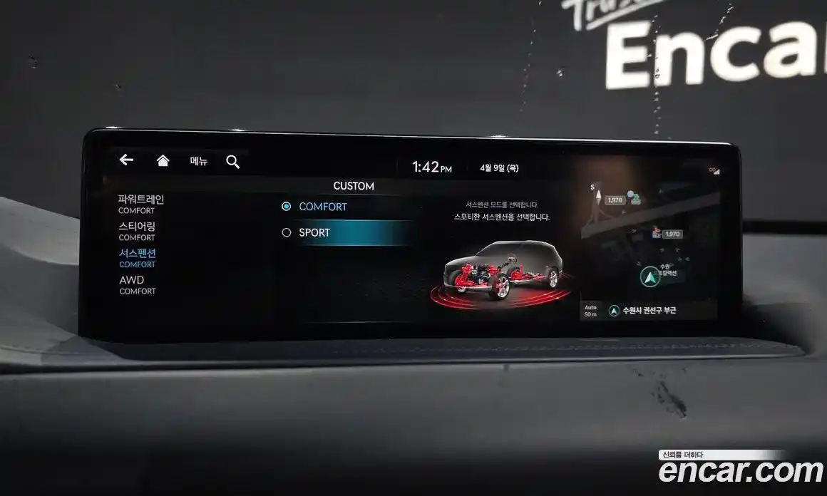 Genesis GV80 2022 2.5 Автомат в Москве № 1399823, фото 16