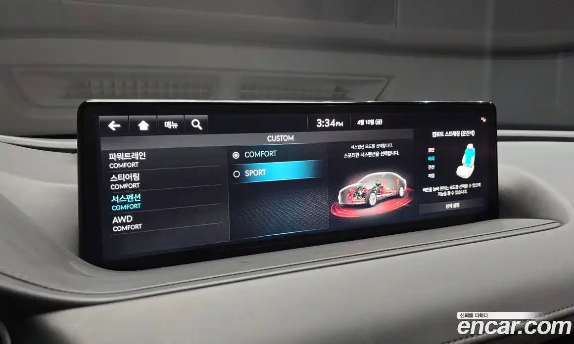 Genesis G80 2021 3.5 Автомат в Москве № 1399828, фото 16