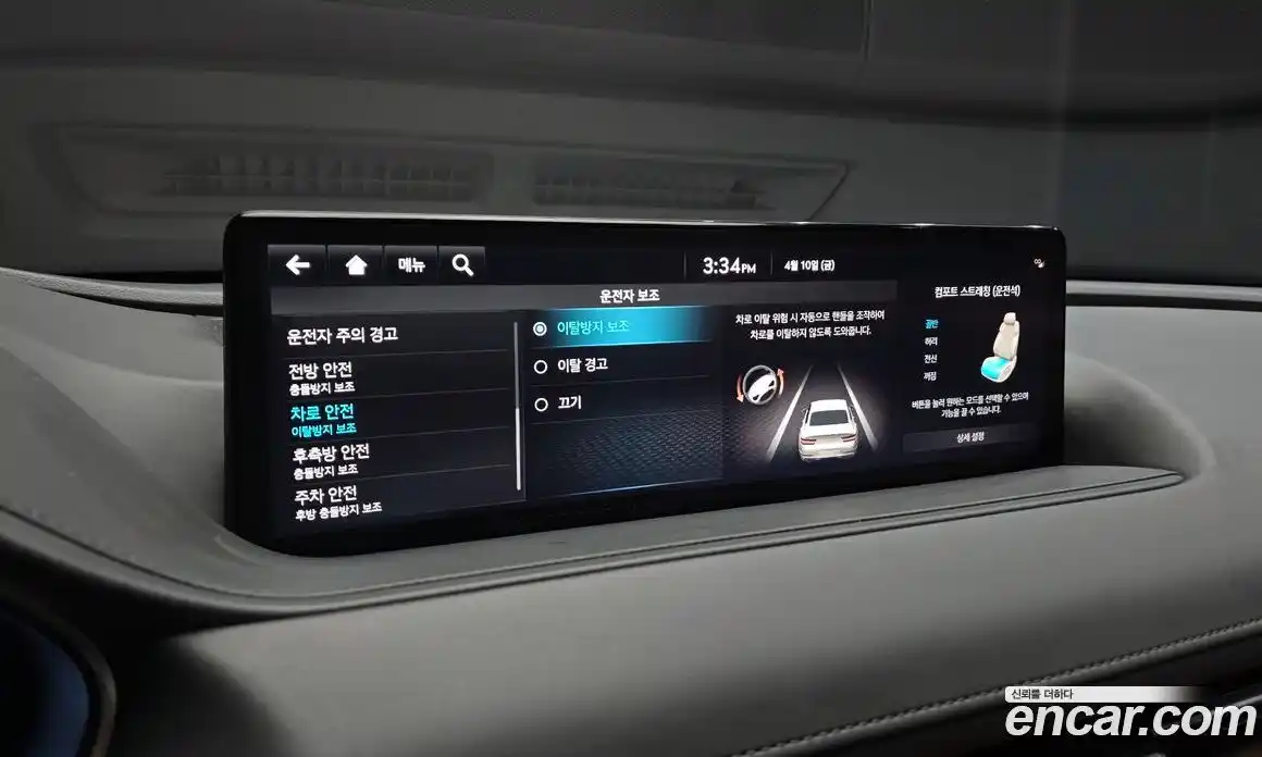 Genesis G80 2021 3.5 Автомат в Москве № 1399828, фото 17