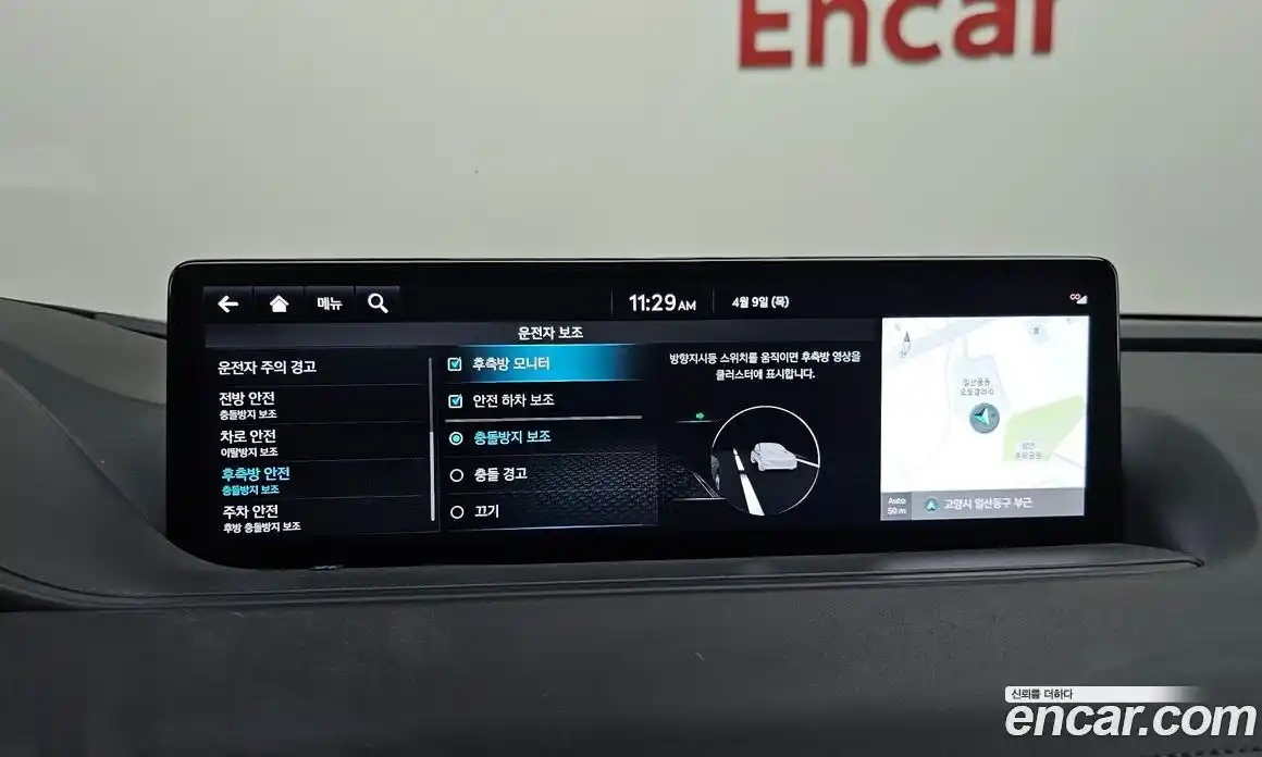 Genesis G80 2022 2.5 Автомат в Москве № 1399837, фото 15