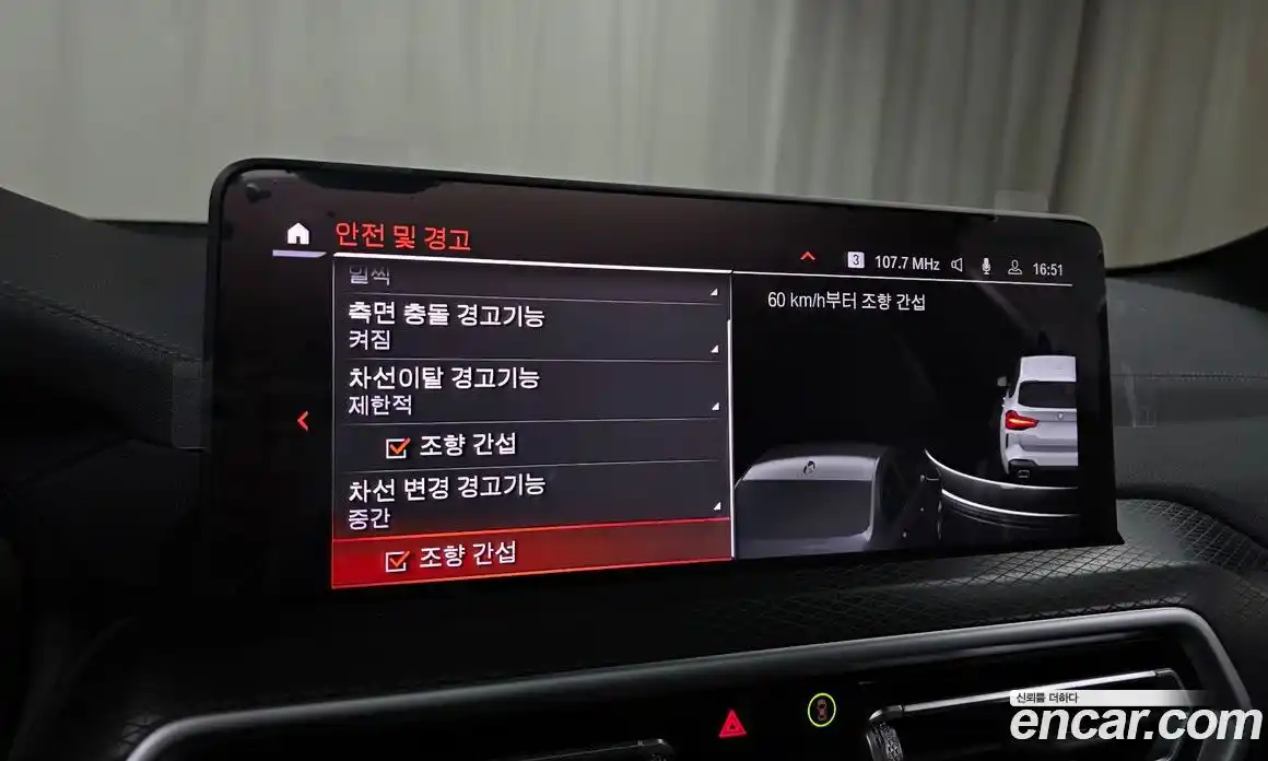 BMW X3 2024 2.0 Автомат в Москве № 1403282, фото 16