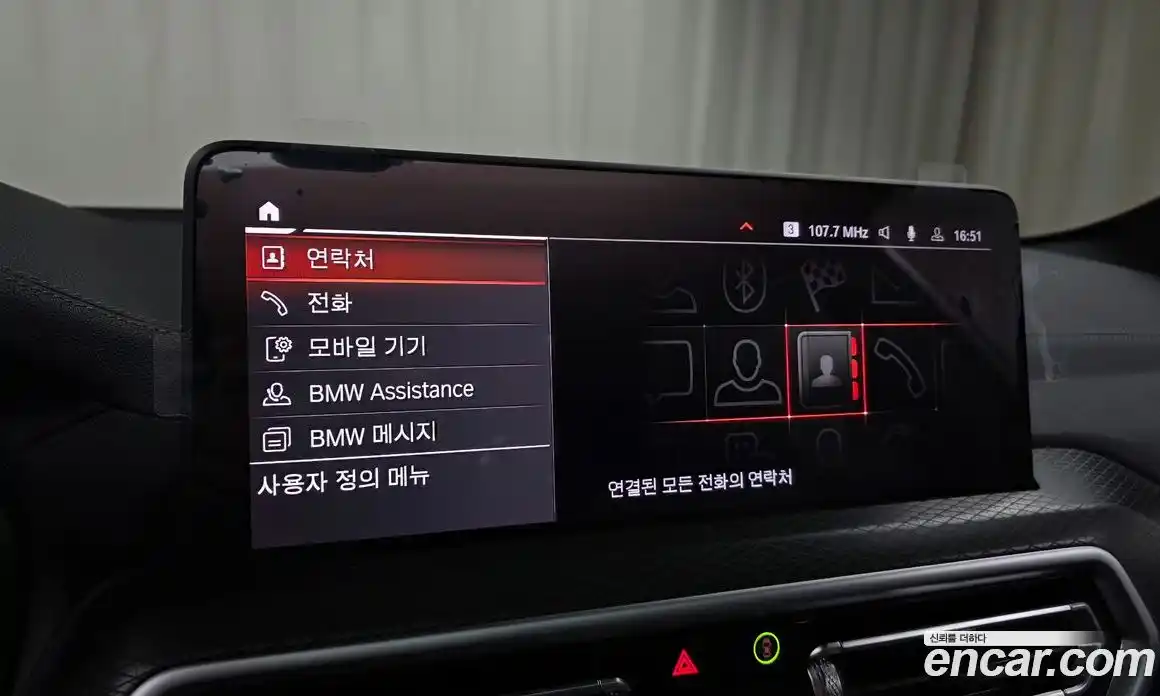 BMW X3 2024 2.0 Автомат в Москве № 1403282, фото 17