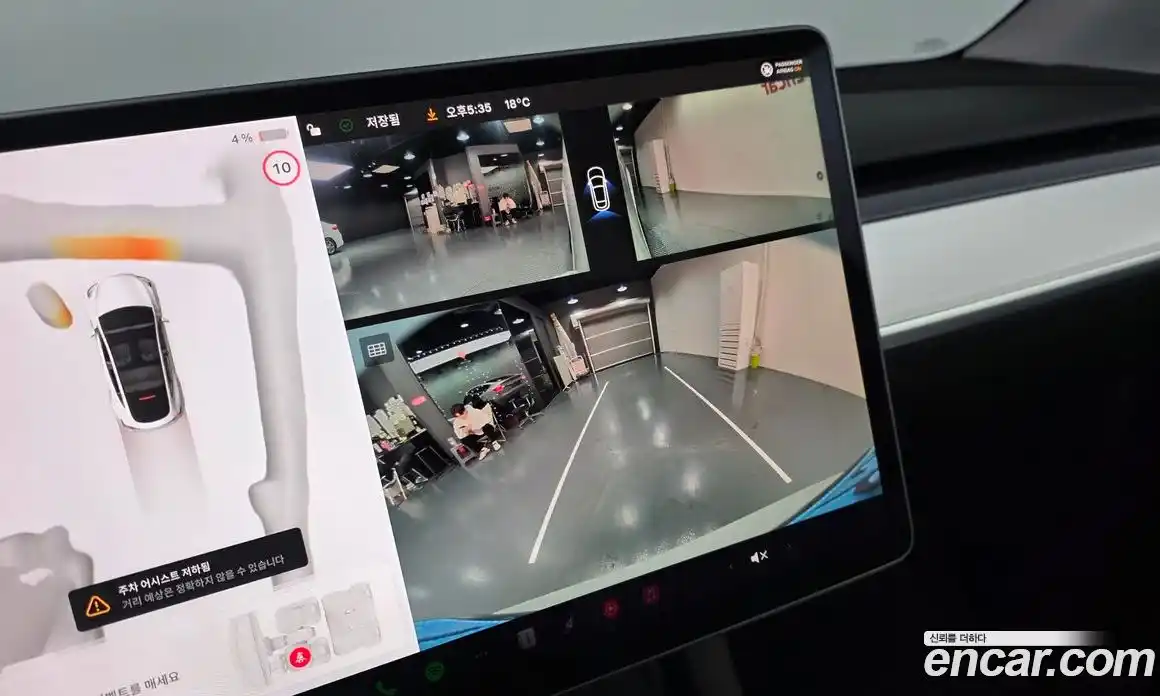 Tesla Model Y 2024 0.2 гидро в Москве № 1405366, фото 14