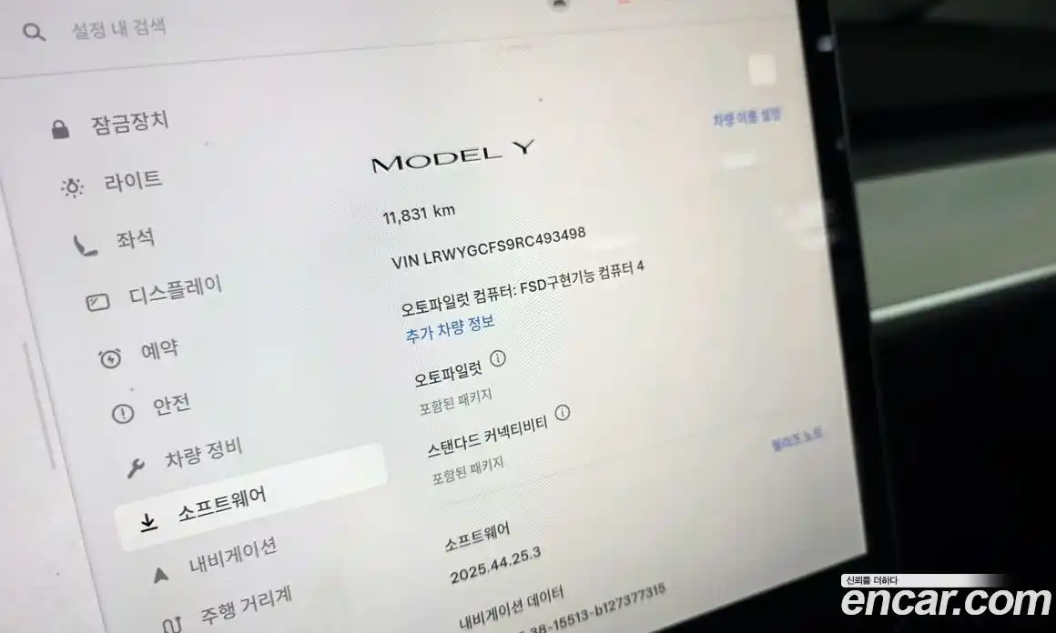 Tesla Model Y 2024 0.2 гидро в Москве № 1405366, фото 18