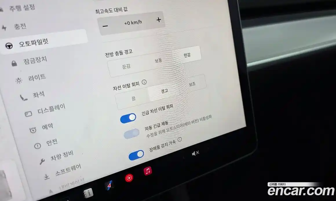 Tesla Model Y 2024 0.2 гидро в Москве № 1405366, фото 19