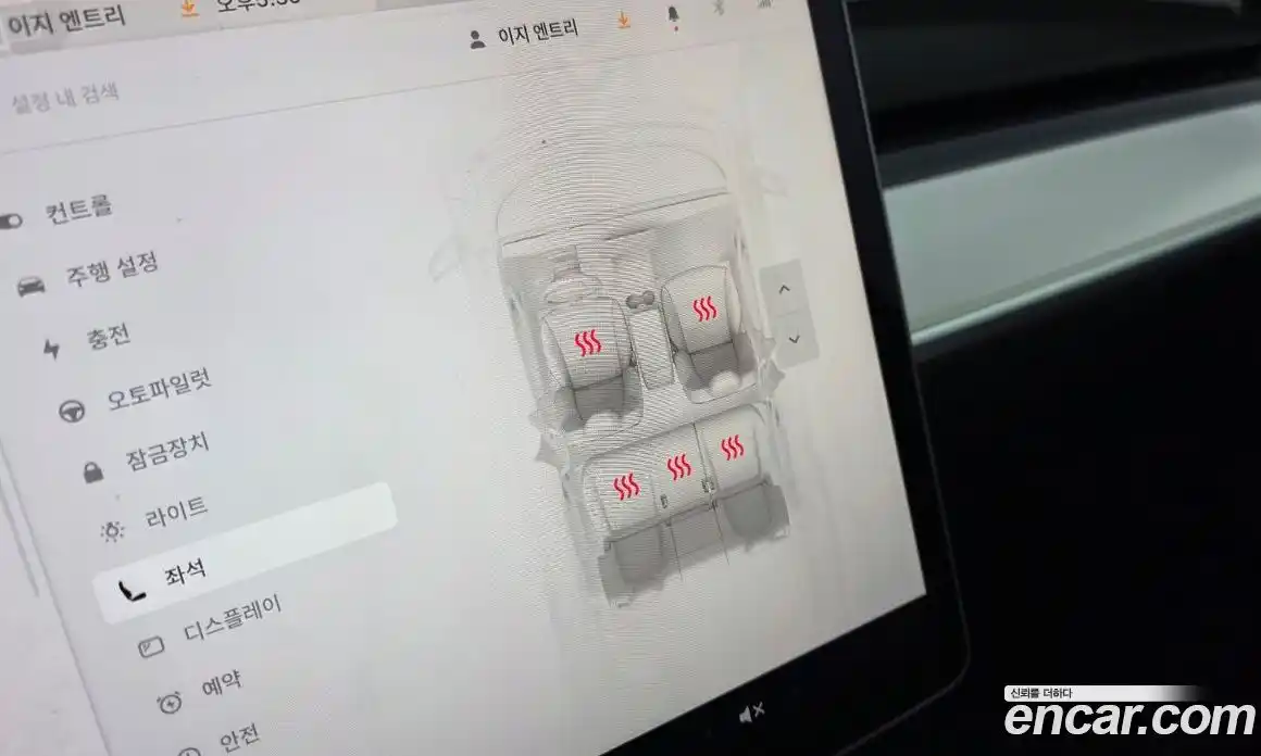 Tesla Model Y 2024 0.2 гидро в Москве № 1405366, фото 20
