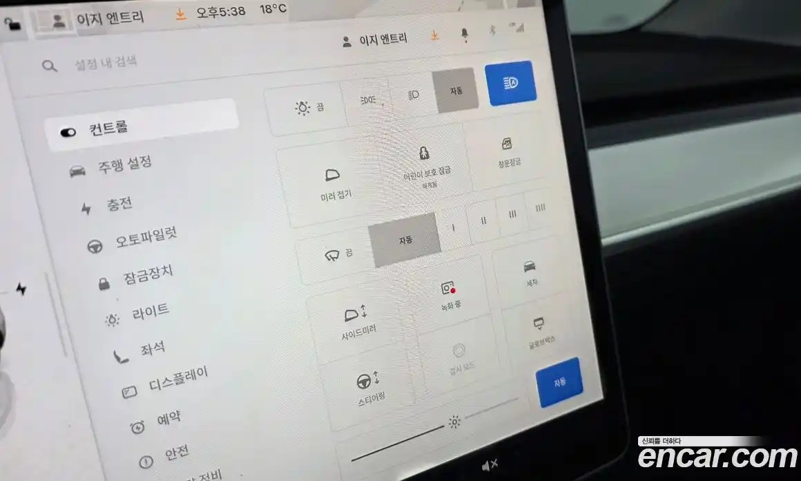 Tesla Model Y 2024 0.2 гидро в Москве № 1405366, фото 7