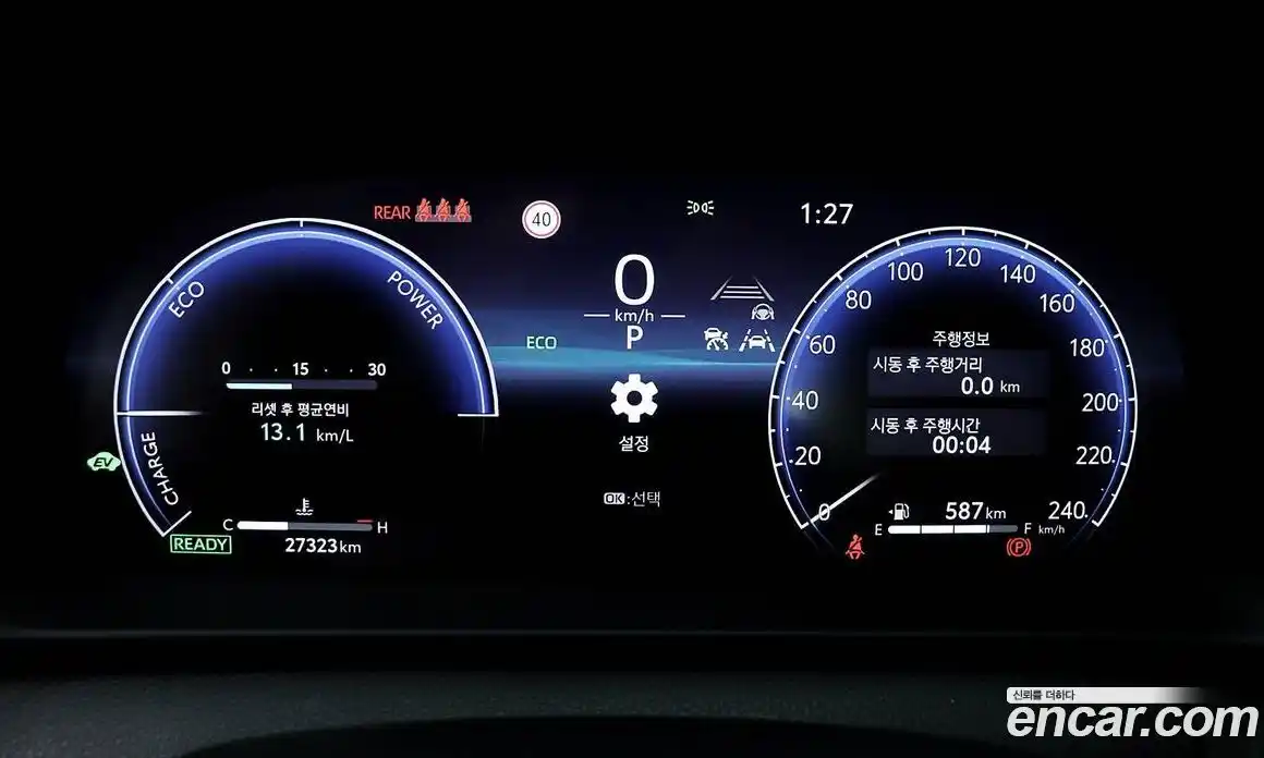 Toyota Crown 2023 2.5 гидро в Москве № 1405996, фото 8