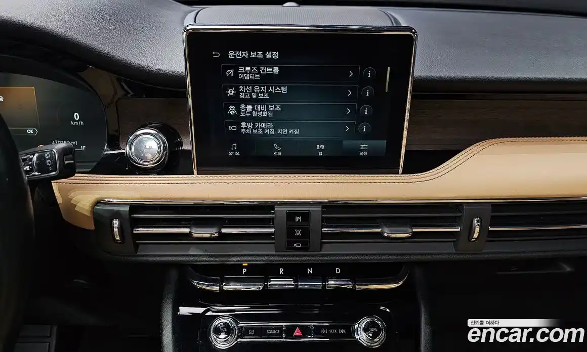 Lincoln Corsair 2022 2.0 гидро в Москве № 1406297, фото 18