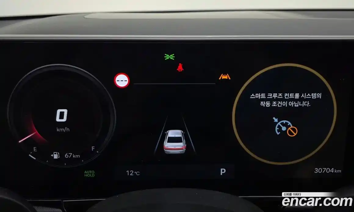 Hyundai Grandeur 2023 2.5 гидро в Москве № 1417358, фото 8