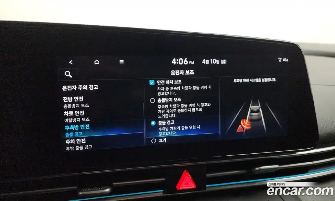 Hyundai Avante 2021 1.6 Автомат в Москве № 1417571, фото 15