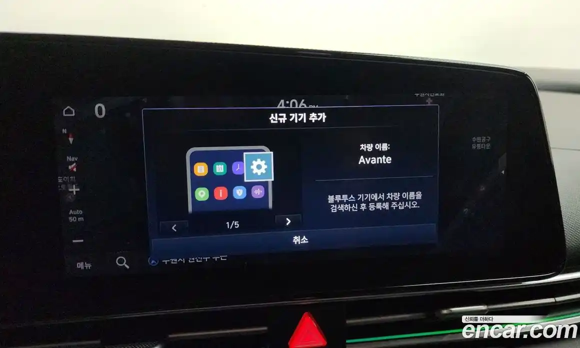 Hyundai Avante 2021 1.6 Автомат в Москве № 1417571, фото 16